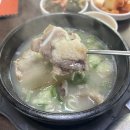 한우소머리국밥(2호점) 네이버블로그