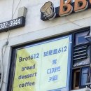 브로트612 이미지