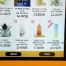 메리트전자 이미지