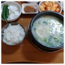 류대협 명인 곰탕 (직영점) 이미지