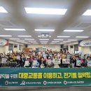 대한에너지 - 용인시 처인구 양주로 183 | 대한에너지