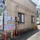 정자365약국 네이버블로그