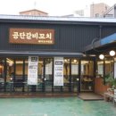 구로-공단-구로-17 이미지