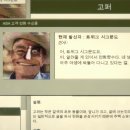 공포게임 유튜브 보는데 이미지