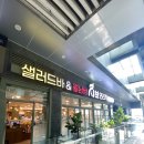 CU 해운대팔레드시즈점
