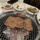 읍성숯불구이 이미지