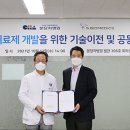 우일메딕스 네이버블로그