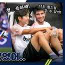 이강인 PSG 이적 오피셜 전이지만 벌써 신난 파리 습제르망(SBS 스포츠 유튭) 이미지