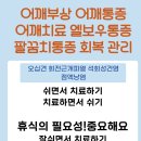 예림골프