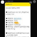 소노캄 델피노C 네이버블로그