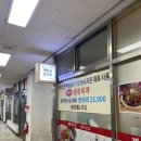 재약산생구이