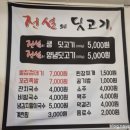 전설의딧고기