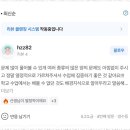 일대일우리학원