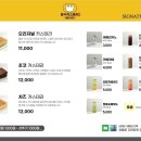 담수대왕카스테라