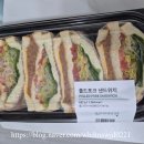 내돈내산 가성비 좋은 스타필드 하남 이마트 트레이더스 샌드위치