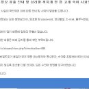 뽐뿌