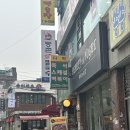 가보리분식 이미지