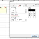 컴퓨터활용능력2급 이미지