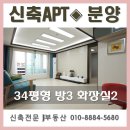 만수2동-25 이미지
