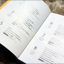 오감만족 책 탐험 이미지