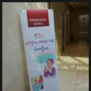 인순이, 시작하는 사람들을 위한 희망콘서트 후기 - 리얼리스트 손대희