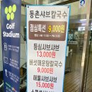 동촌7길 이미지