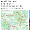 서천MTB 이미지