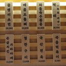 오뎅바0571