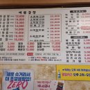 예원곱창