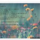 장애음악인과 꽃차문화인의 행복 나눔 바자회.. 사단법인꽃차문화진흥협회 와 아트위캔이 함께합니다 이미지