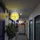 [시흥] 시흥갯골생태공원 근처 베트남 음식점 '시흥쌀국수'(반미,분짜,모닝글로리 솔직후기)