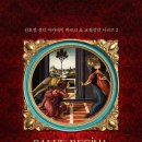 김호정 성악아카데미 SALVE REGINA(2024.08.23(금),종로성당) 이미지