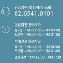 다온헬스케어의원 이미지
