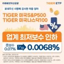 삼성종합보수 화이트페이퍼