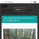 길음역 3번출구 이미지