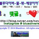 sk원일충전소 이미지