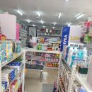 동서약국 이미지