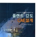 고려동출판