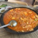 솥돌마루 이미지