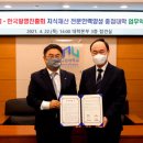 경상인력 이미지