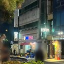 해태 | [전주]재재재방문 한옥마을치킨맛집 해태바베큐 내돈내산후기