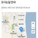 월포 해수욕장 숙박시설 🏢 이미지