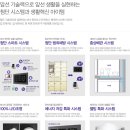 계양 효성 해링턴플레이스 이미지