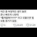 OK타임 네이버블로그
