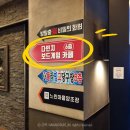 플라밍고당구장 이미지