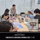감성 힐링 시낭송 아카데미 | 부산 청년 무료 프로그램 후기｜오름라운지 오밀조밀 한지공예 클래스 후기(부산청년센터, 무료 스터디...