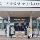 한국타이어 금산공장 충남도민일보