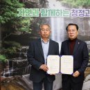 자연을닮은사람들 이미지