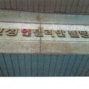 도봉로-16 네이버블로그