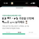 킹로또 네이버블로그
